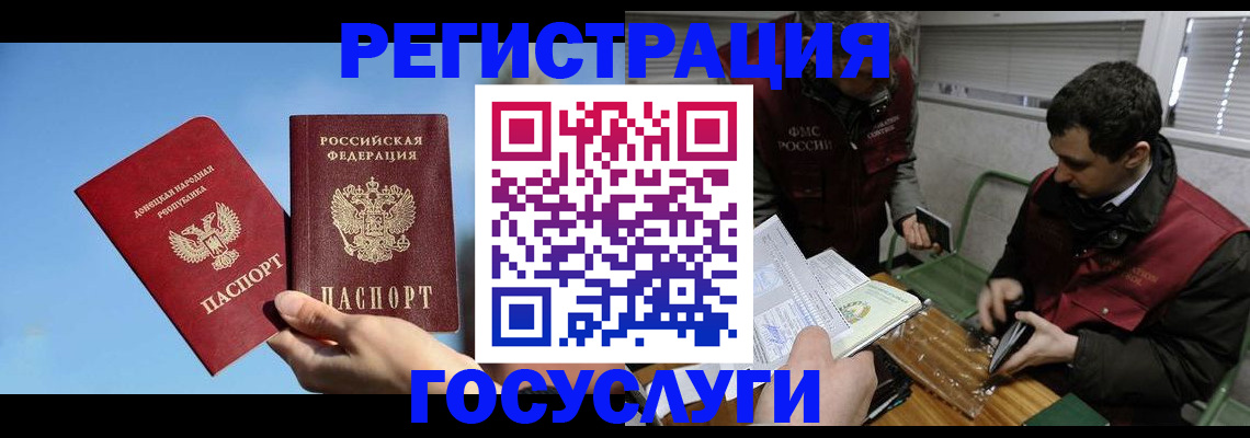 найти адрес прописки в Энгельсе