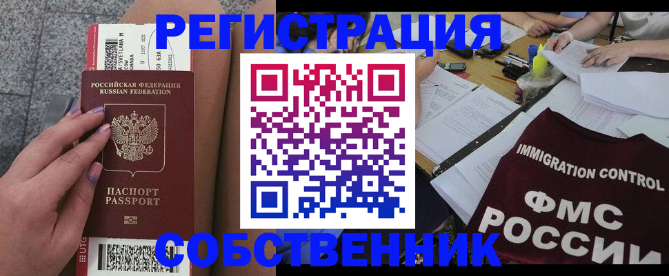 найти адрес прописки в Энгельсе
